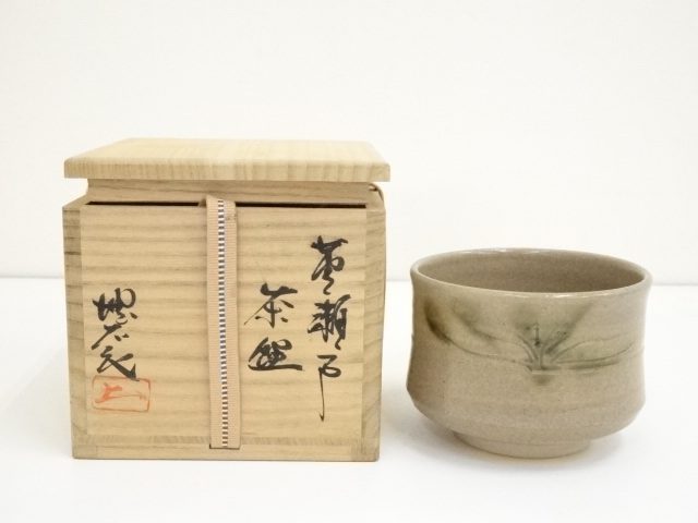 JAPANESE TEA CEREMONY / KI-SETO TEA BOWL / CHAWAN